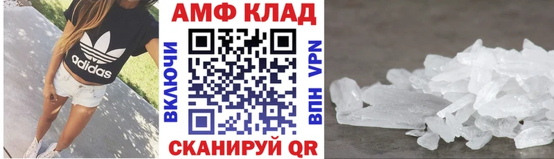 Купить  Кувандык  Амфетамин Premium 