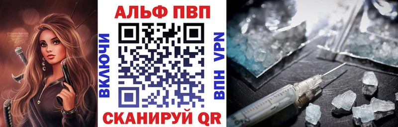 Купить закладки  Кувандык  A-PVP СК КРИС 