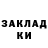 МЕТАДОН кристалл Ruslan Nechepaiev