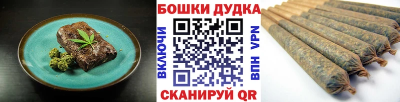 Купить  Кувандык  Canna-Cookies марихуана 