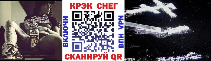 Купить где  Кувандык  КОКАИН 97% 