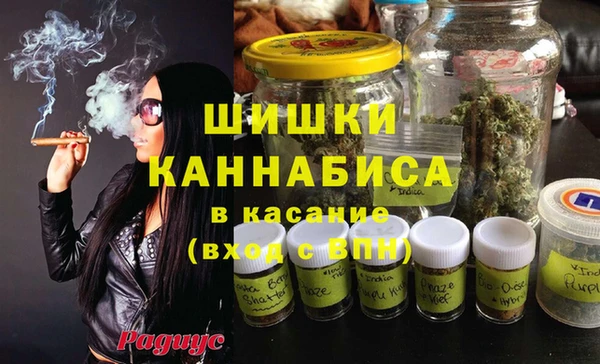 марки nbome Дмитров