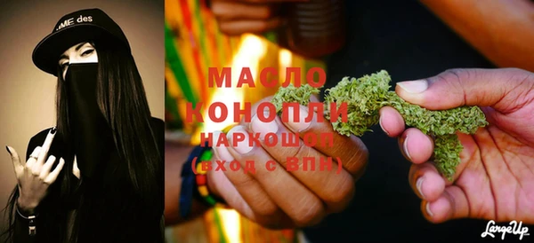 марки nbome Дмитров