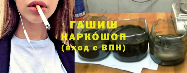 ПСИЛОЦИБИНОВЫЕ ГРИБЫ Дмитровск
