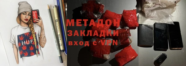 ПСИЛОЦИБИНОВЫЕ ГРИБЫ Дмитровск