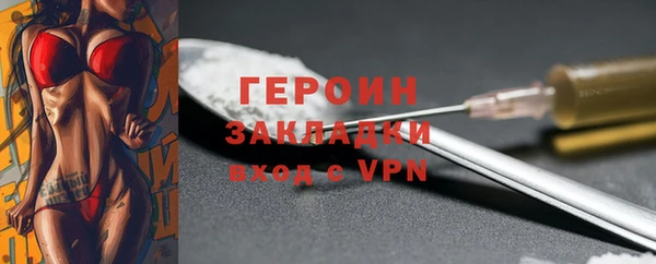 марки nbome Дмитров