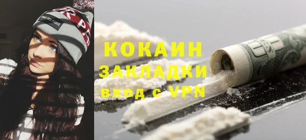 марки nbome Дмитров