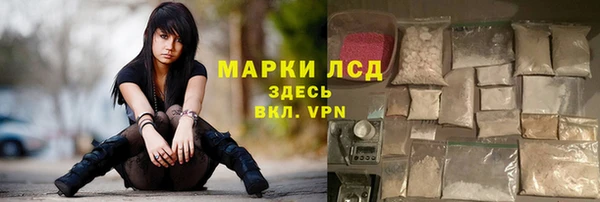 марки nbome Дмитров