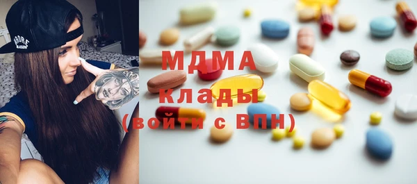 марки nbome Дмитров