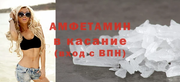 марки nbome Дмитров