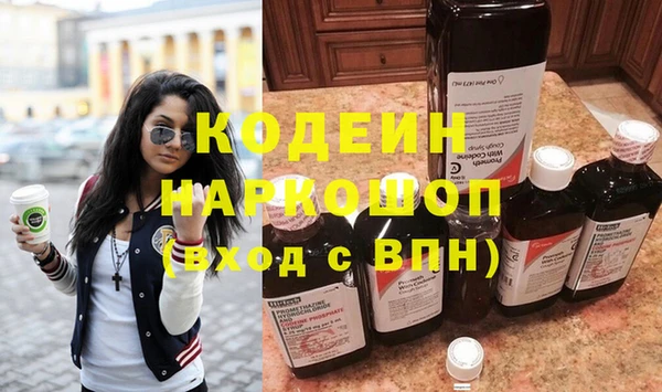 марки nbome Дмитров