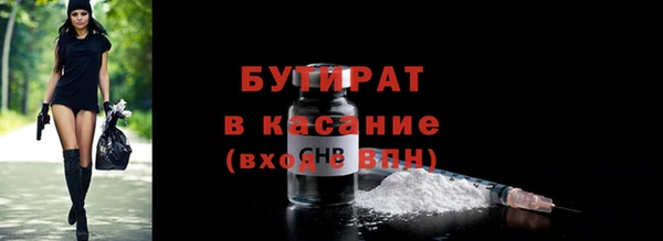ПСИЛОЦИБИНОВЫЕ ГРИБЫ Дмитровск