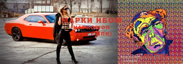 марки nbome Дмитров