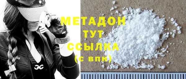 марки nbome Дмитров