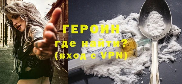 марки nbome Дмитров