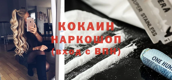 марки nbome Дмитров