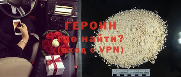 ПСИЛОЦИБИНОВЫЕ ГРИБЫ Дмитровск