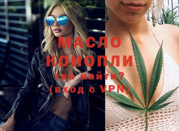марки nbome Дмитров