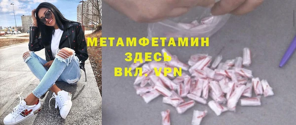 марки nbome Дмитров