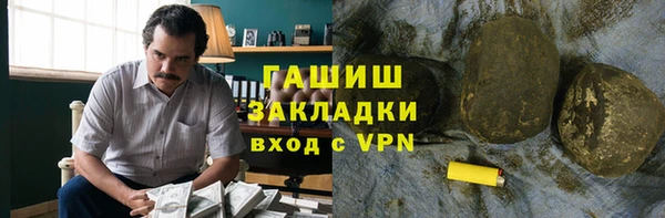 марки nbome Дмитров