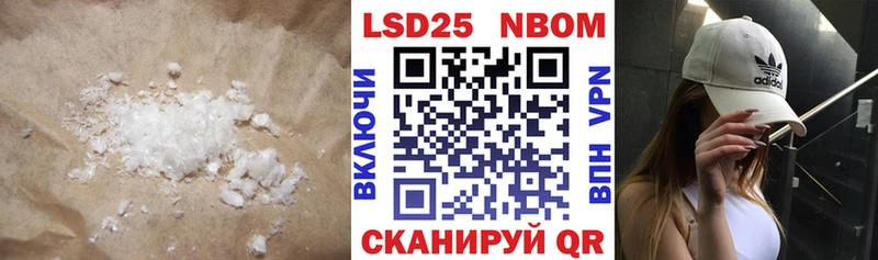 Купить закладки  Кувандык  Лсд 25 экстази ecstasy 
