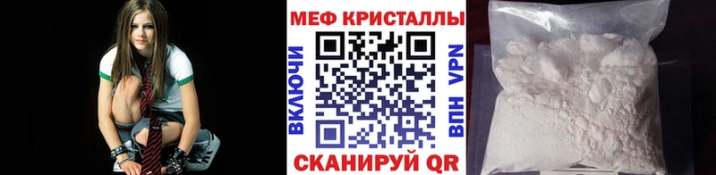 Меф mephedrone  Кувандык 