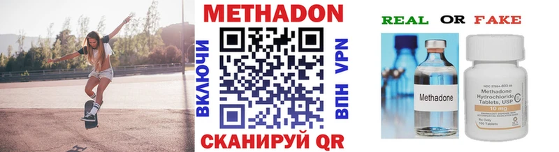 Купить  Кувандык  Метадон мёд 