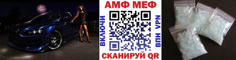 Первитин пудра  Купить  Кувандык 