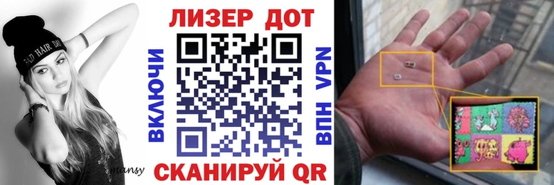 Купить  Кувандык  Марки N-bome 1500мкг 