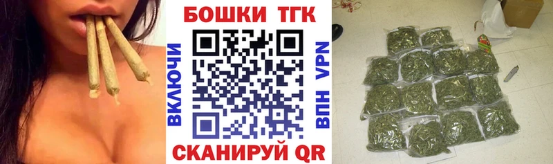 Шишки марихуана Bruce Banner  Купить закладки  Кувандык 